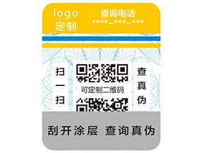 對于RFID防偽防竄貨技術，您了解多少呢？