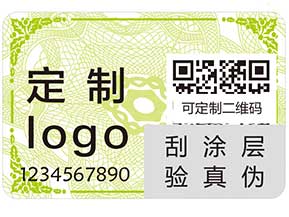 防偽系列之——防偽標(biāo)簽，小方寸里大文章